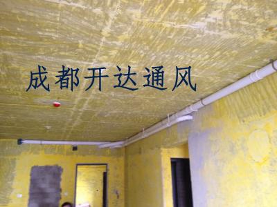3、頂面管道安裝