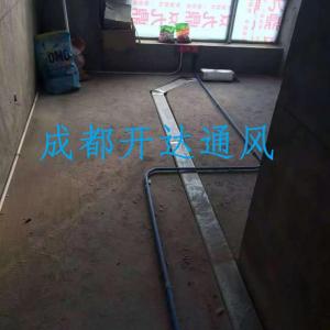4、地送風(fēng)管道